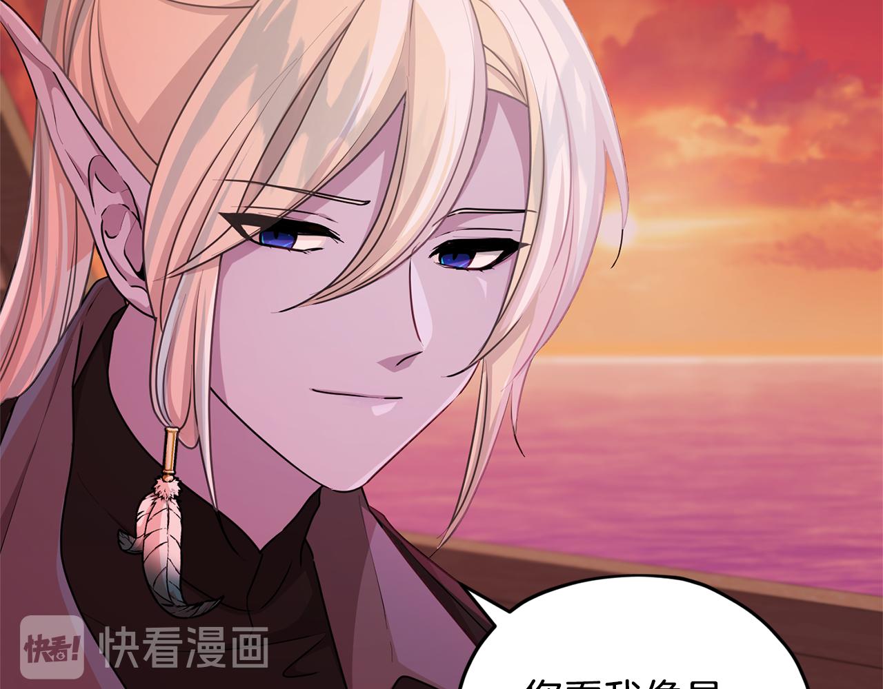 第52话 抵达人鱼岛170