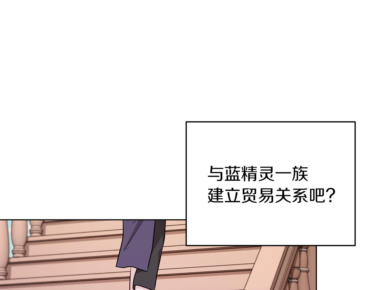 第45话 出航前54