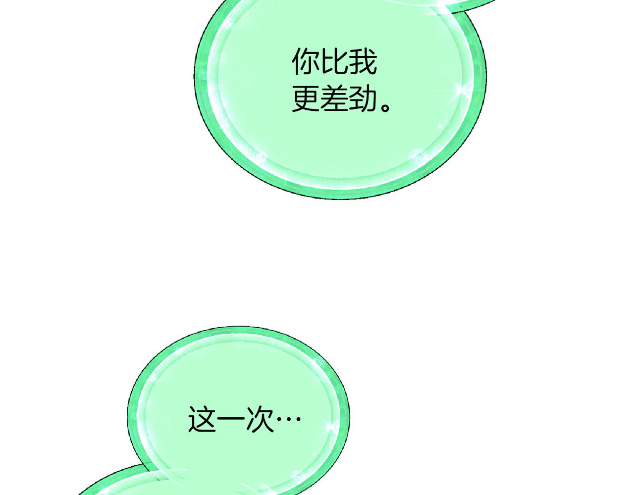 第47话 精灵王之战76