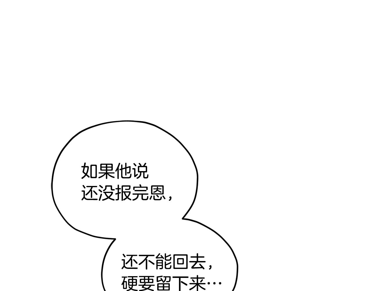 第53话 痛苦的开始117