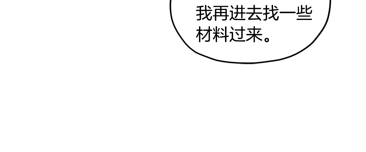 第56话 灵感129