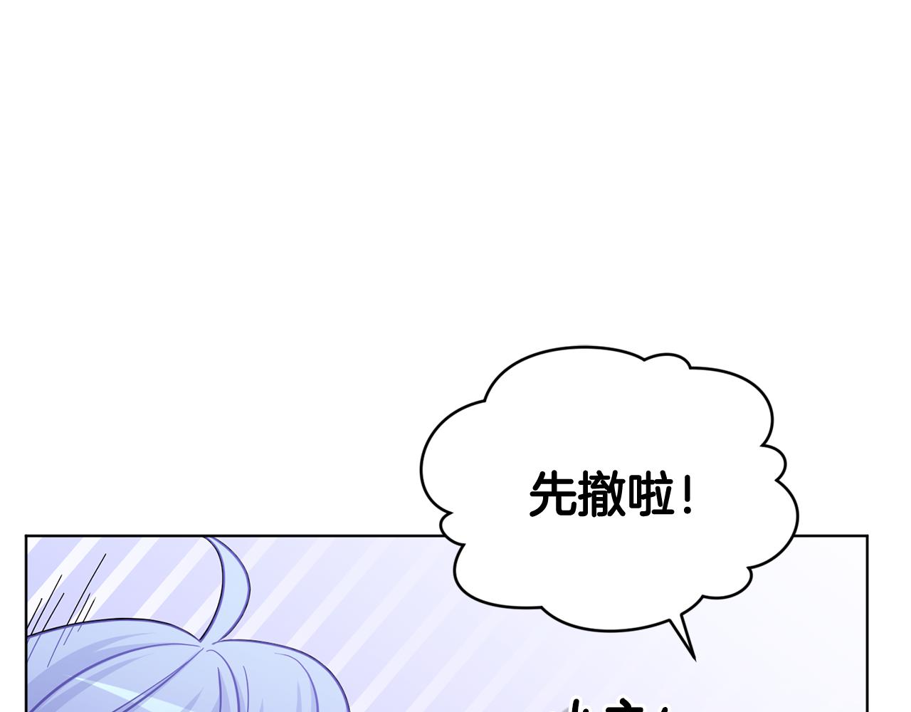 第54话 留在这里150