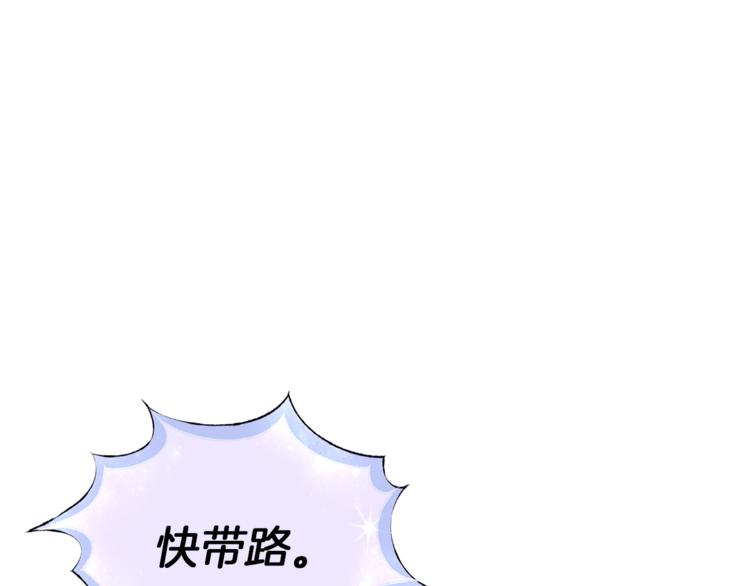 第26话 坠入爱河141