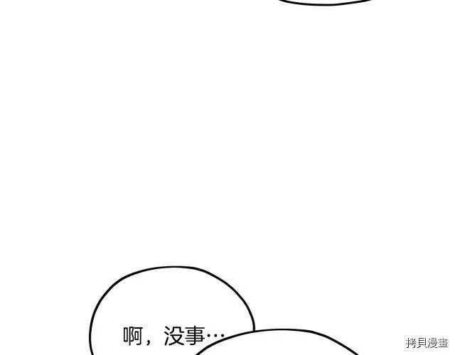 第10话104