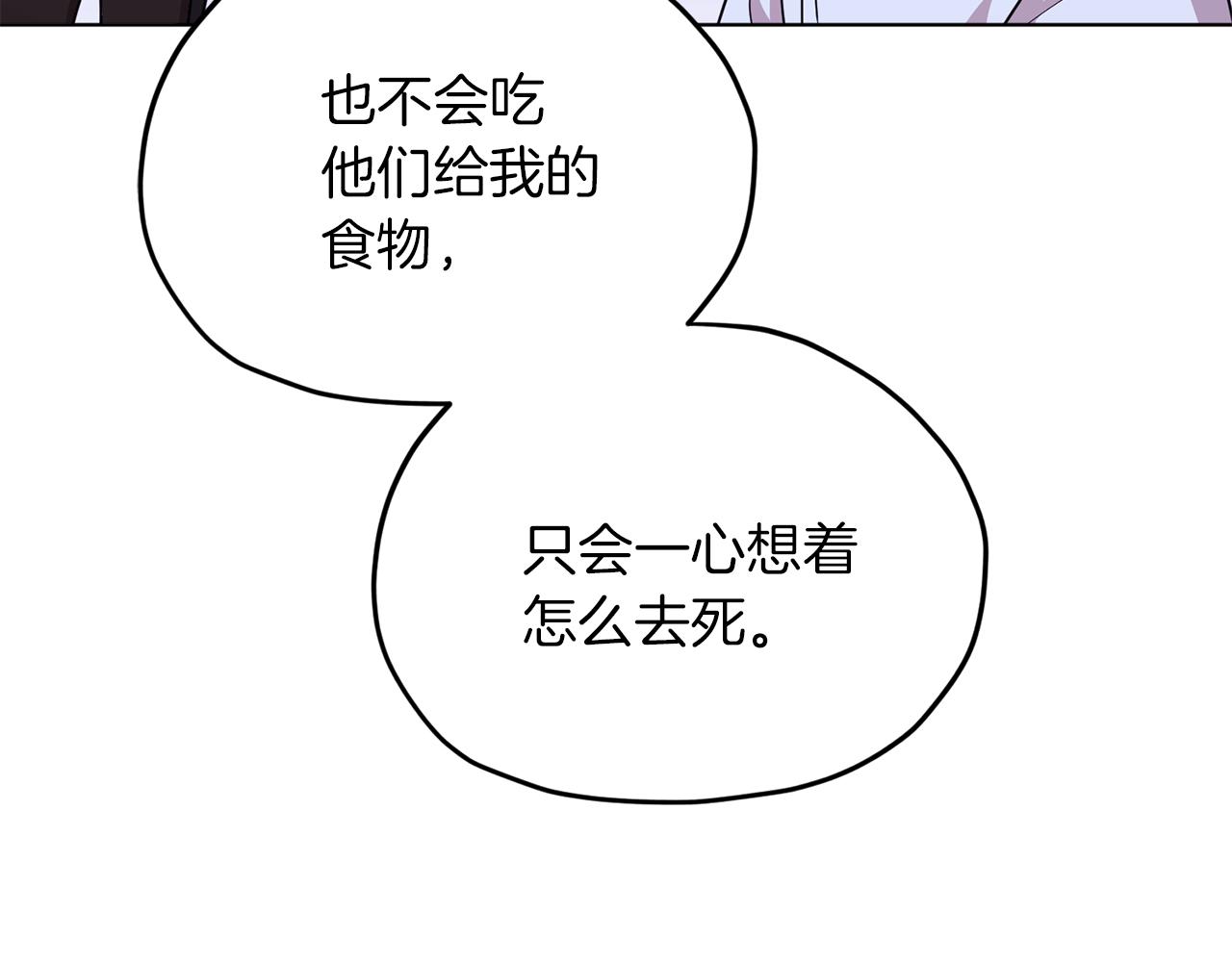 第41话 海音的魅力59