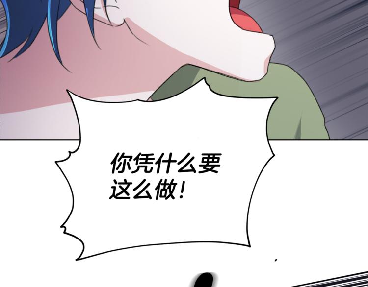 第2话 不是做梦201