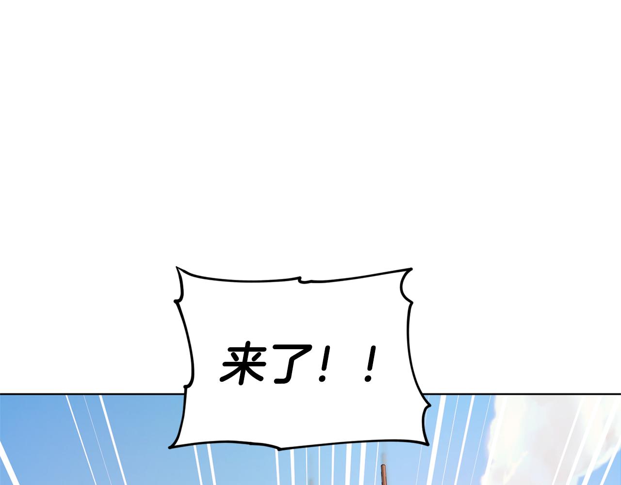 第50话 解救人鱼126