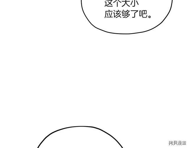 第13话103