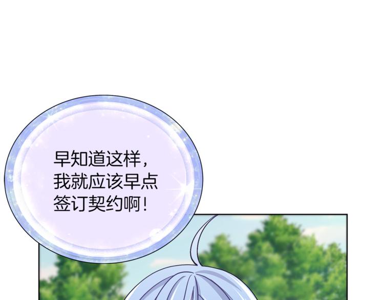 第20话 休假啦23