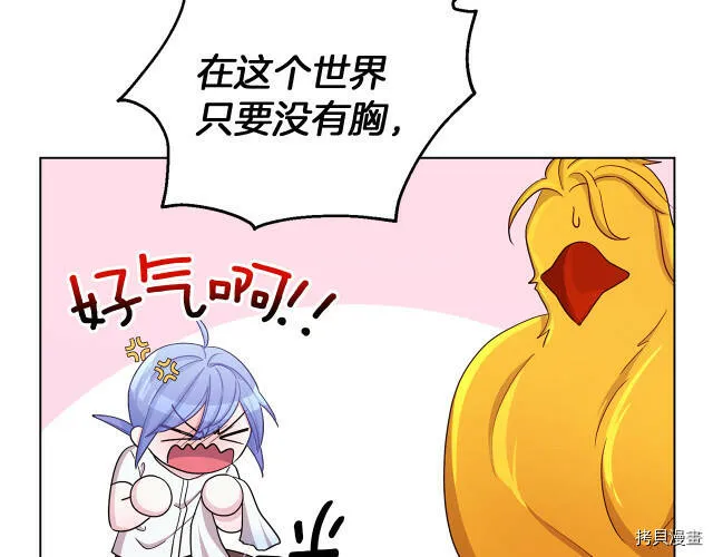第31话59