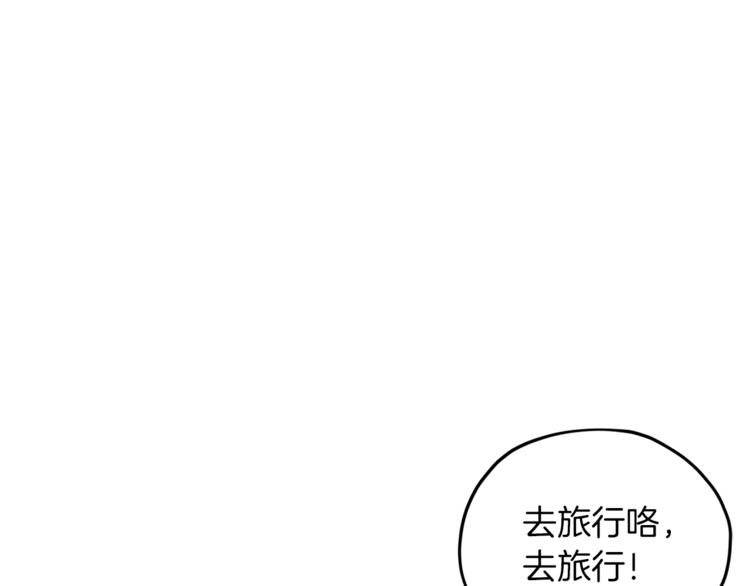 第20话 休假啦142