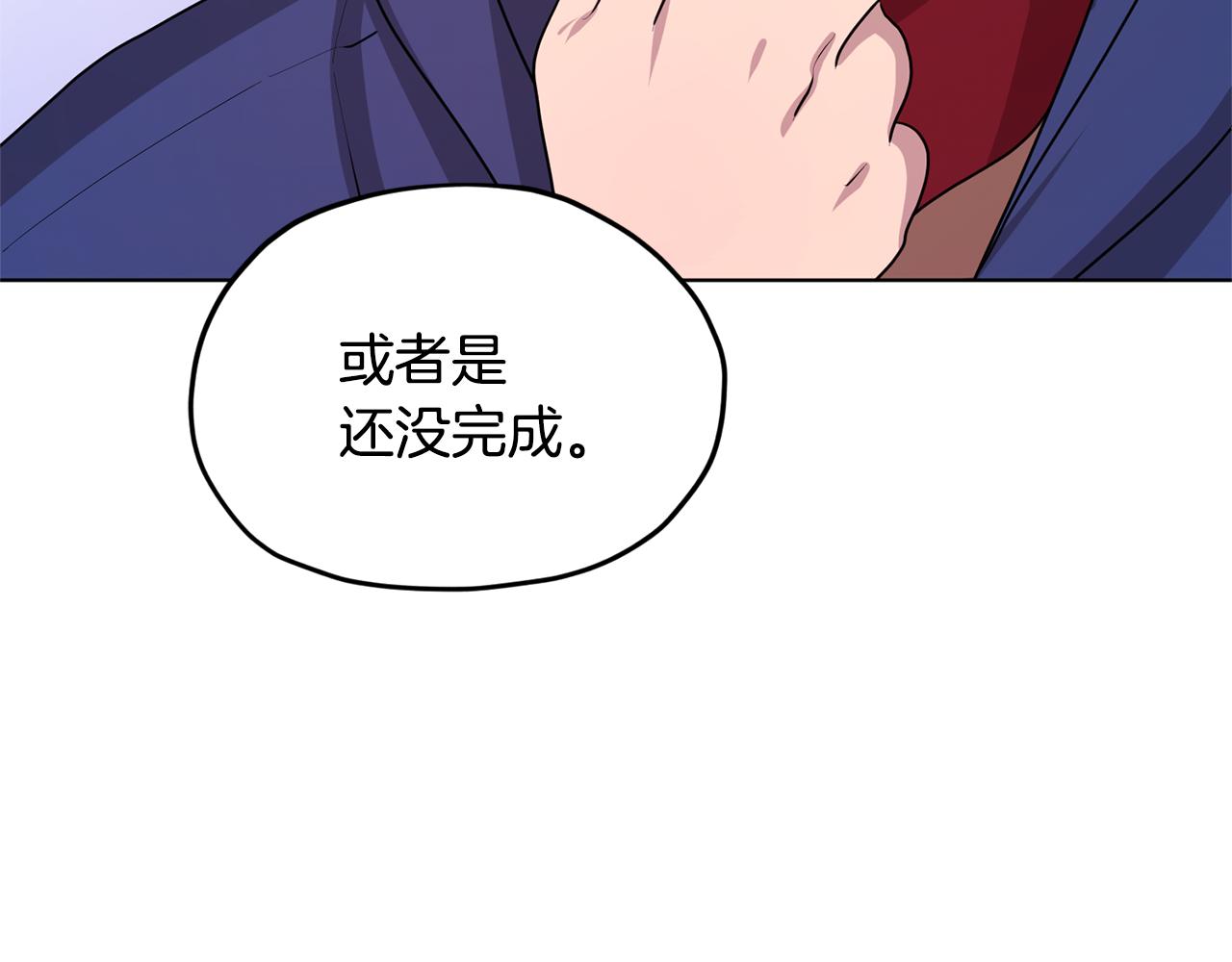 第51话 人鱼的谢礼190
