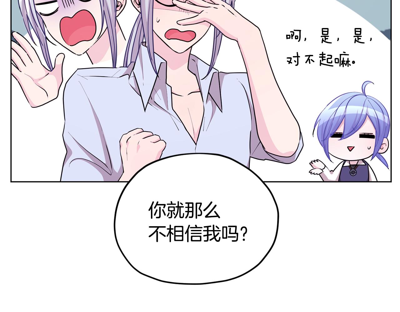 第55话 矮人族128