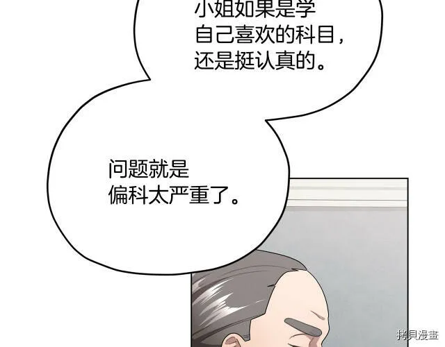 第12话63