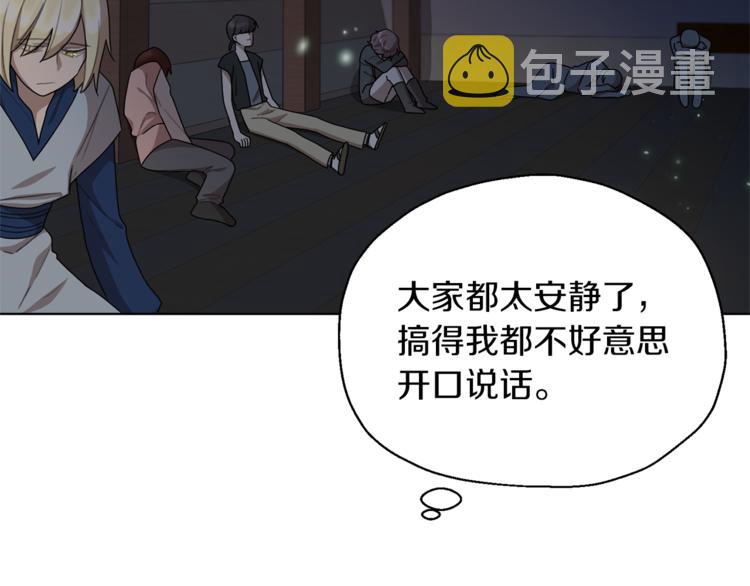 第7话 遇到海盗40
