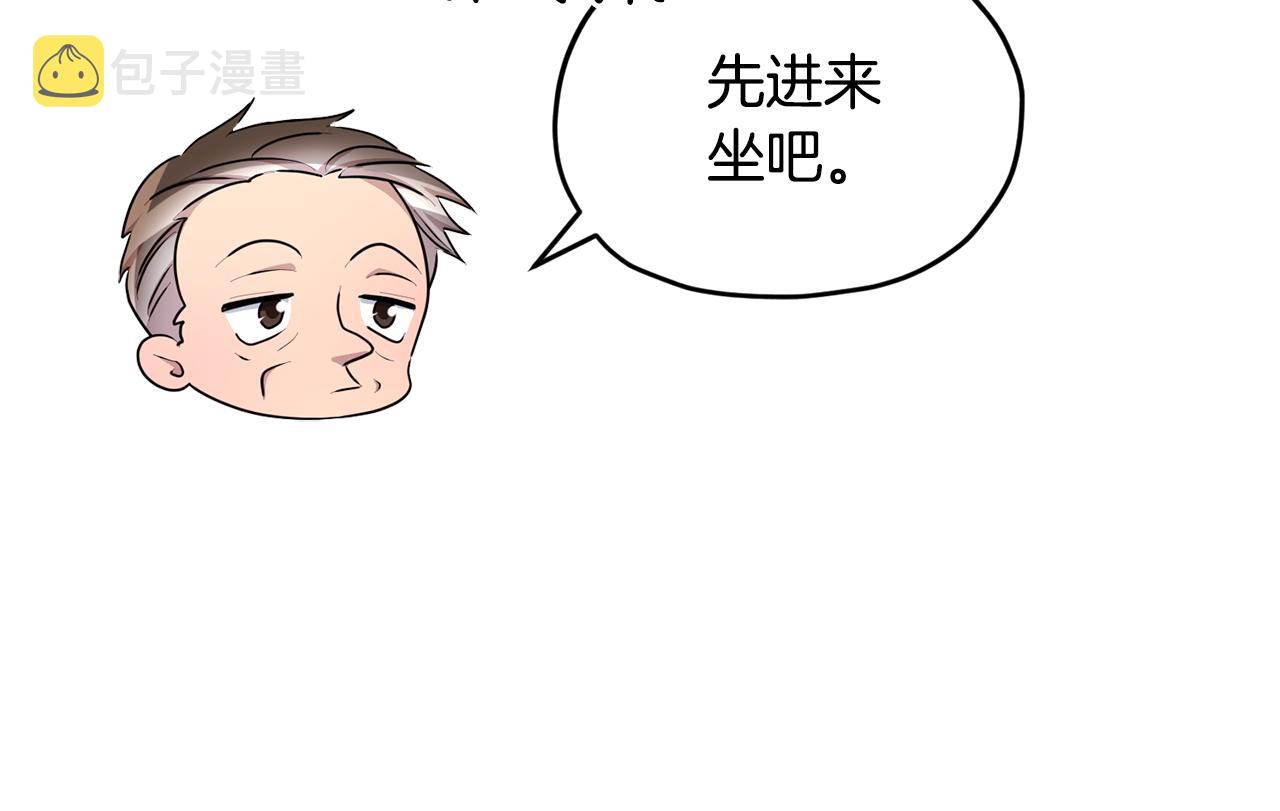 第51话 人鱼的谢礼131