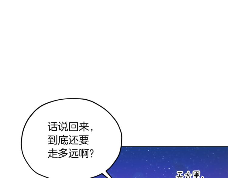 第26话 坠入爱河119