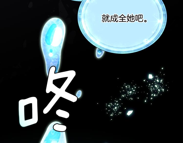 第1话 精灵王是我爸？78
