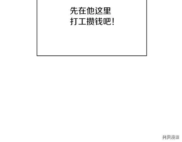 第9话65