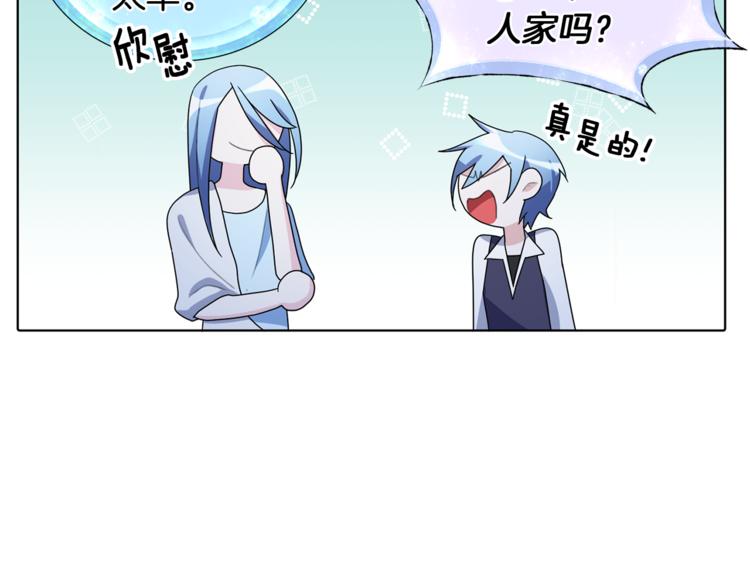 第5话 成长89
