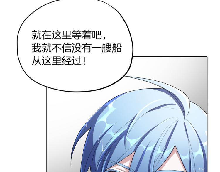 第6话 特别训练160