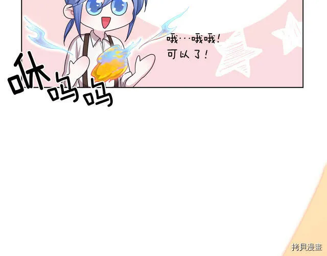 第16话23