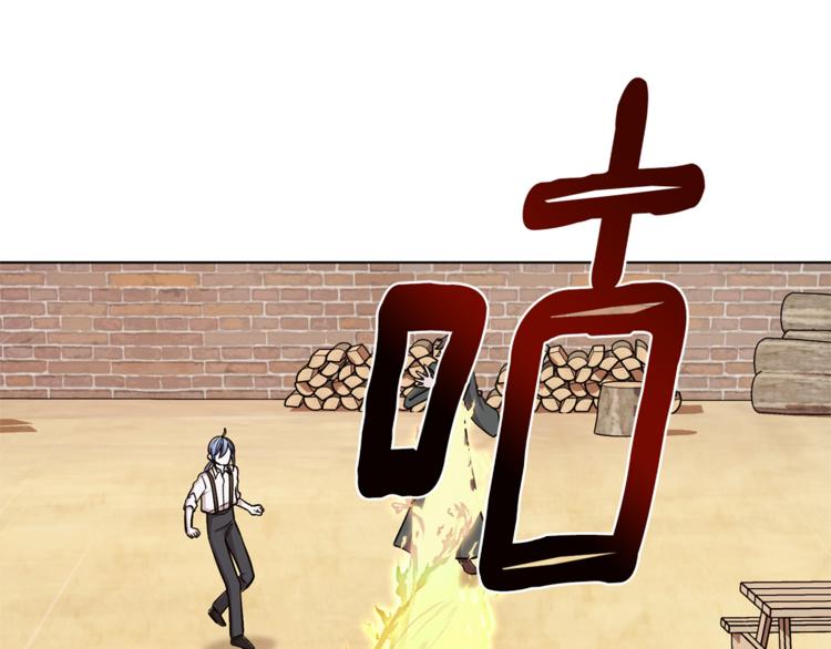 第19话 我都要学143