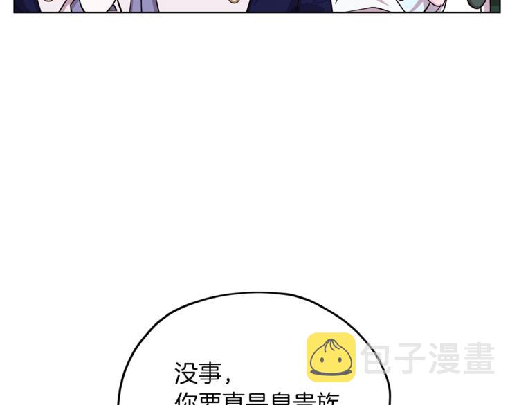 第24话 冤家路窄32