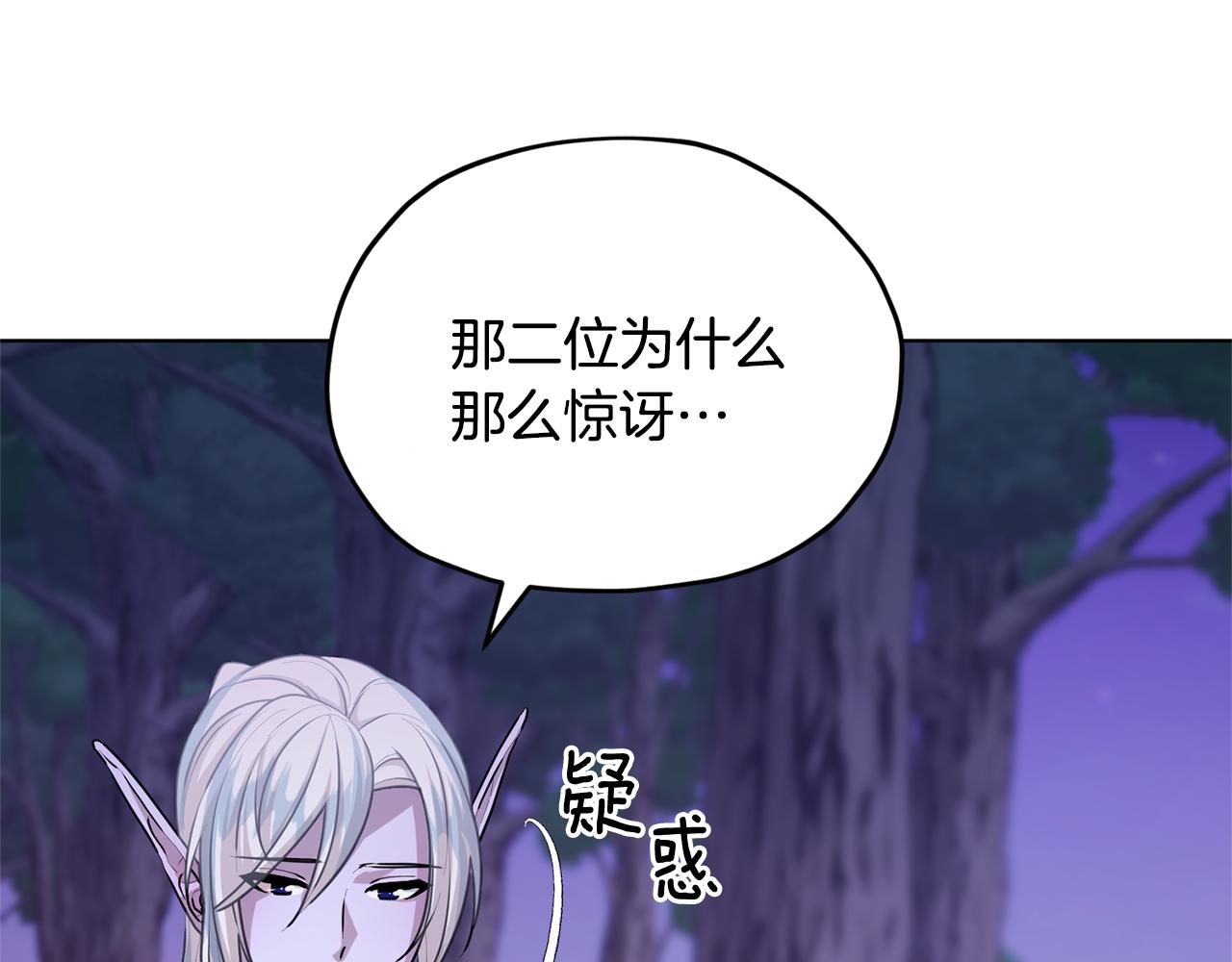 第54话 留在这里55