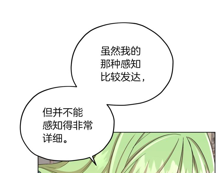 第36话 求饶49
