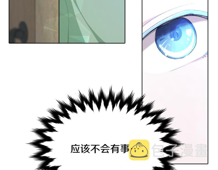 第1话 精灵王是我爸？194