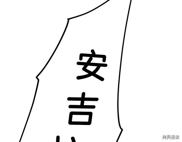 第12话2