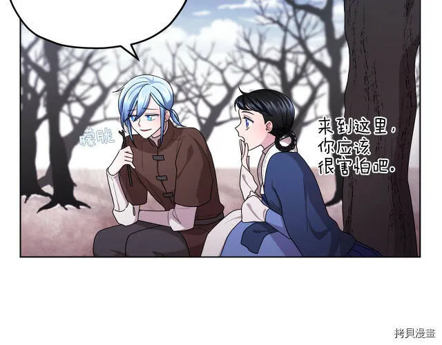 第13话33