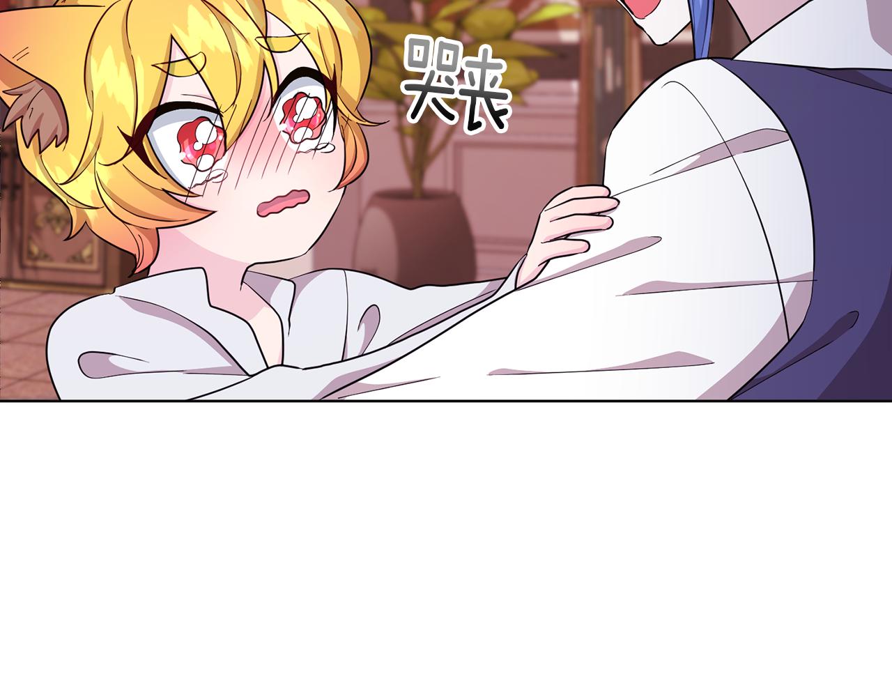 第41话 海音的魅力107