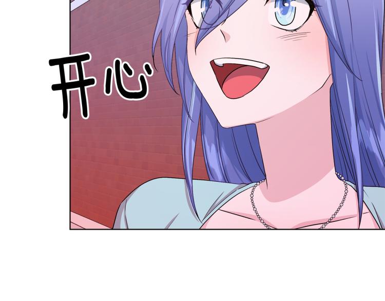 第33话 奇怪的男人30