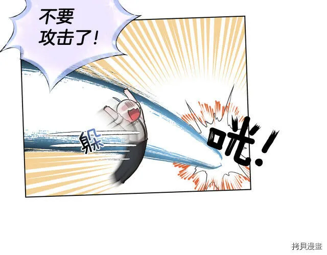 第17话108