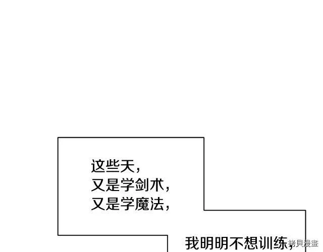 第16话93