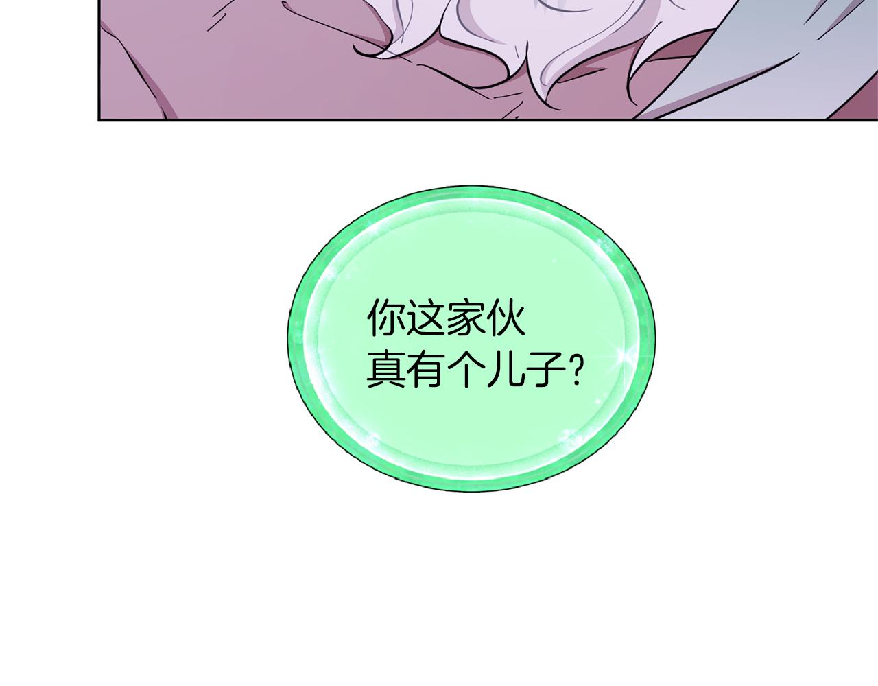 第48话 拼死决斗20