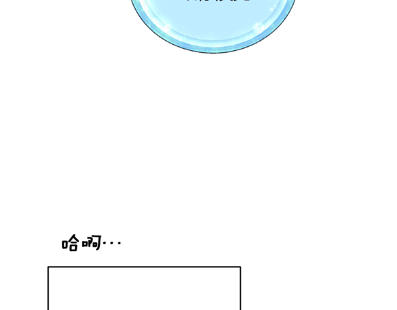 第48话 拼死决斗6