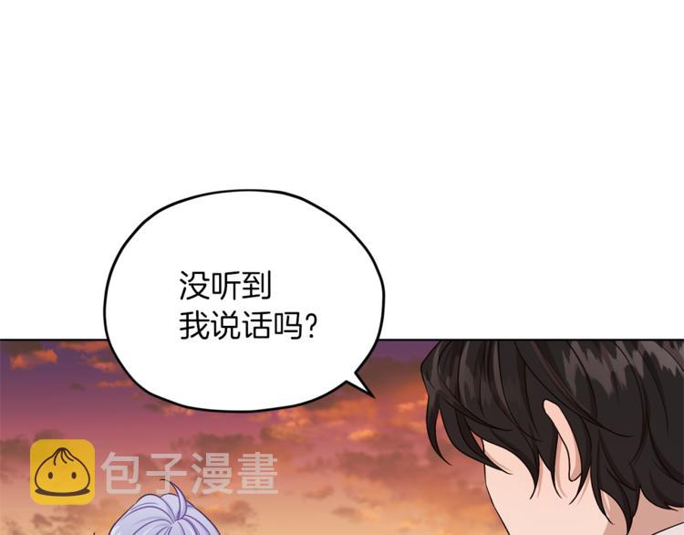 第25话 你要道歉16
