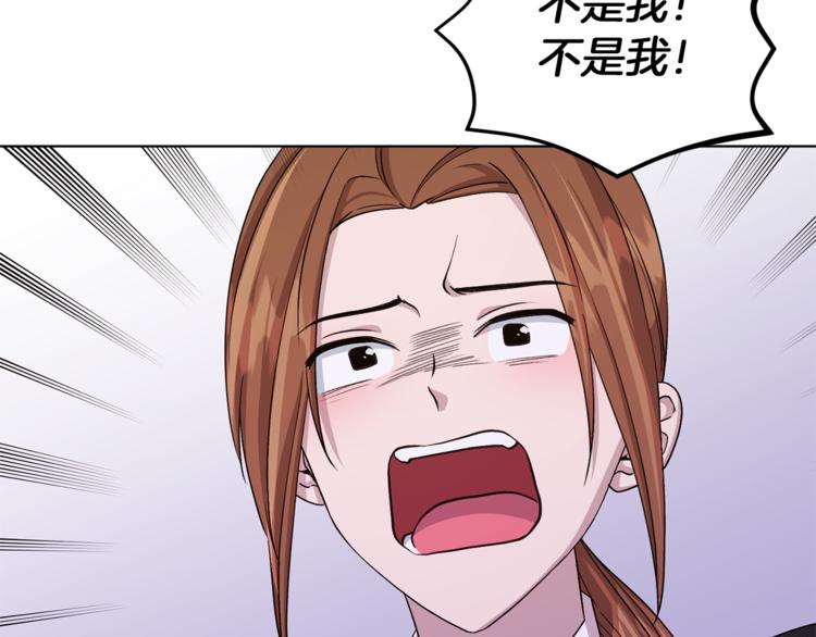 第27话 谁在搞鬼120