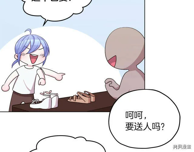 第31话26