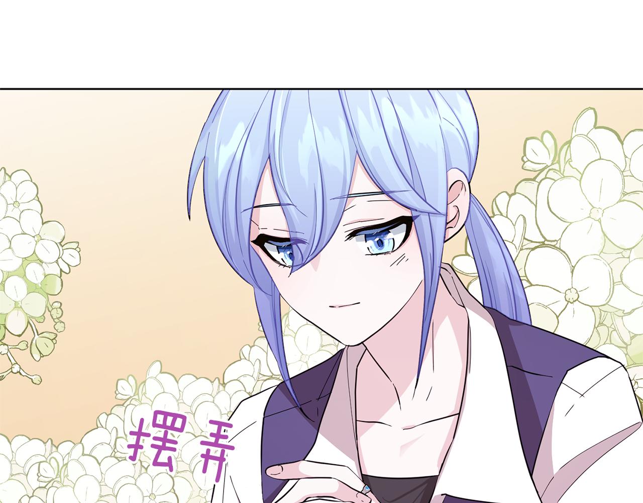 第45话 出航前101
