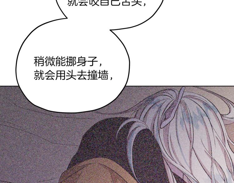 第40话 蓝精灵的感谢93