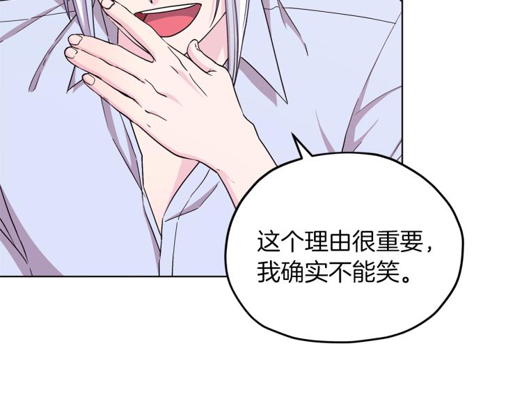 第34话 两幅面孔97