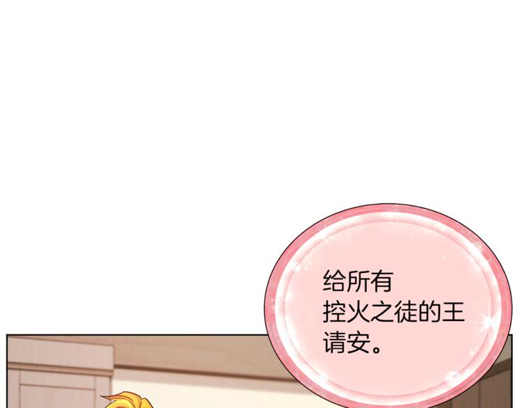 第29话 回家109