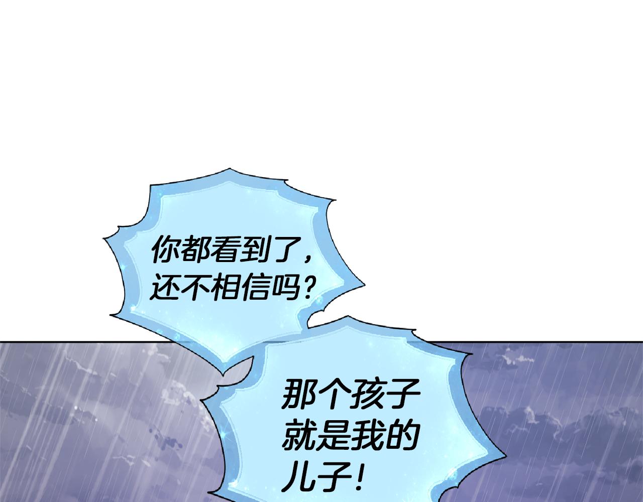 第48话 拼死决斗21