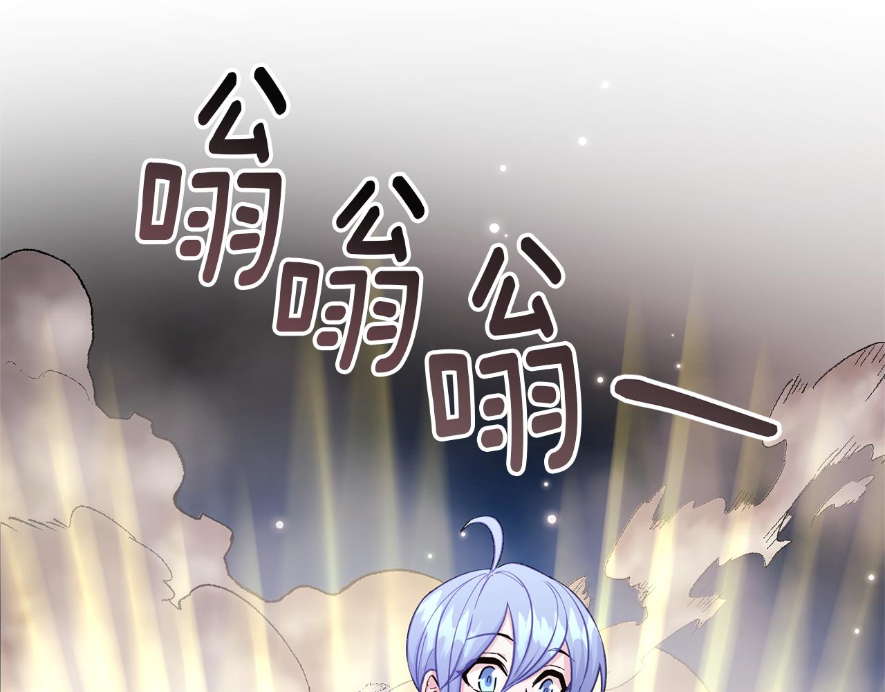 第46话 检验实力12