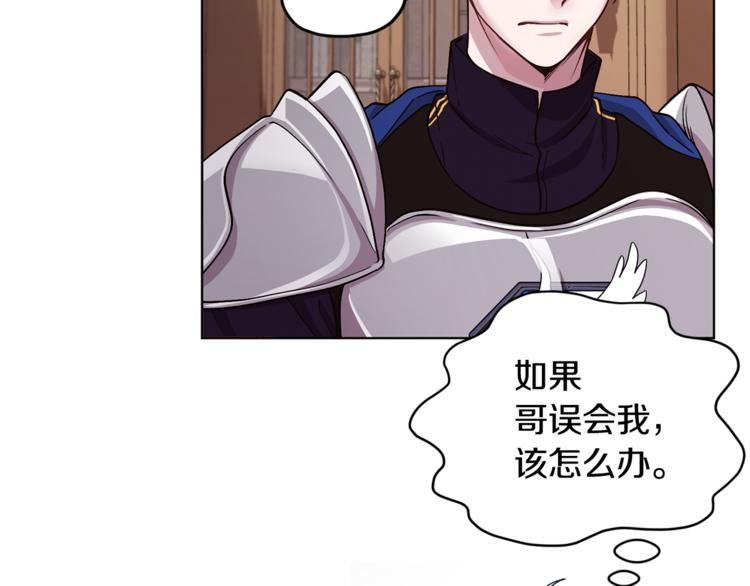 第18话 艰难的选择133