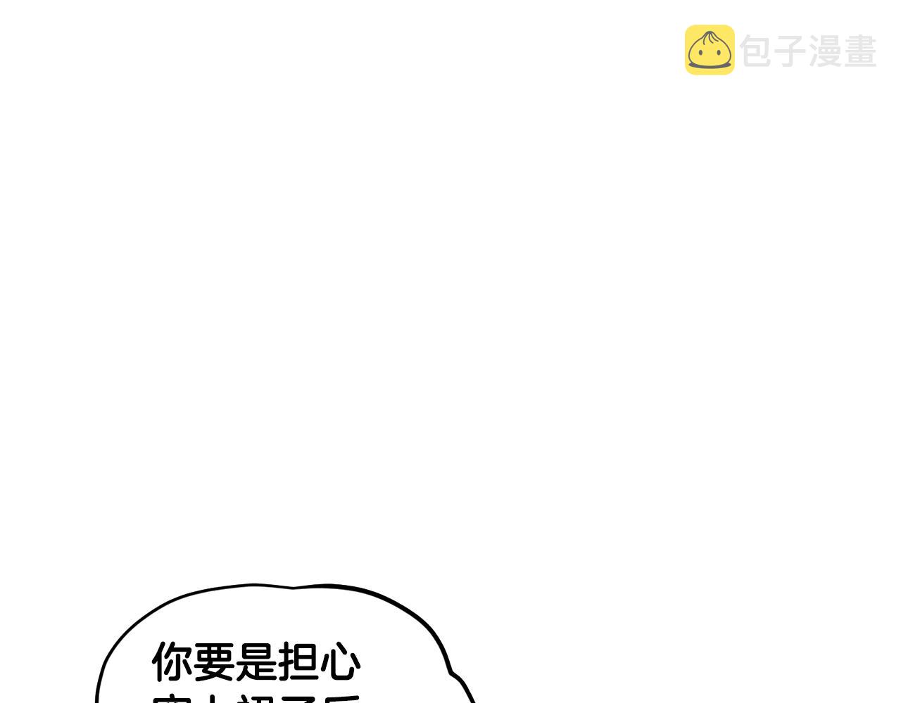 第56话 灵感104